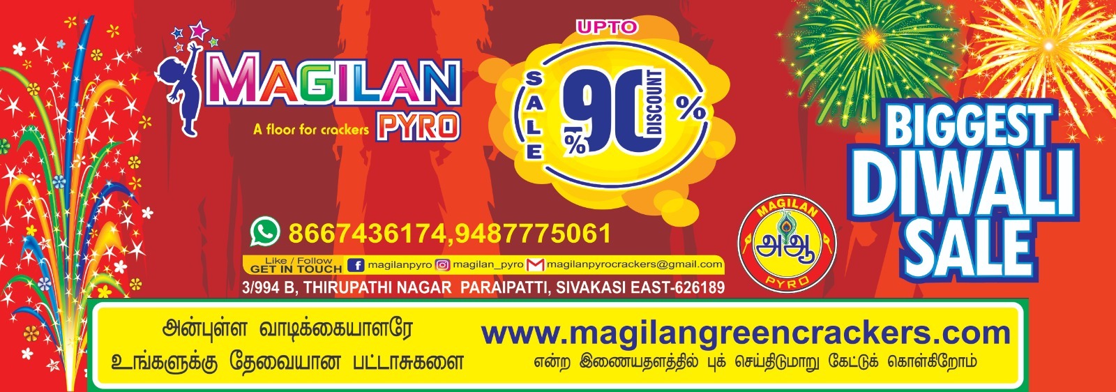 Special Diwali Crackers Banner 1